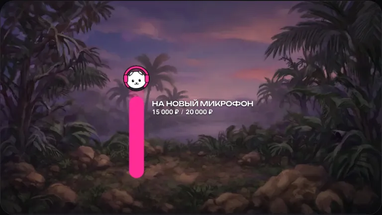 Вертикальная полоска доната: столбик у края экрана